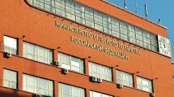 В Минсельхозе состоялось совещание по проекту о вводе в гражданский оборот препаратов для ветеринарного применения